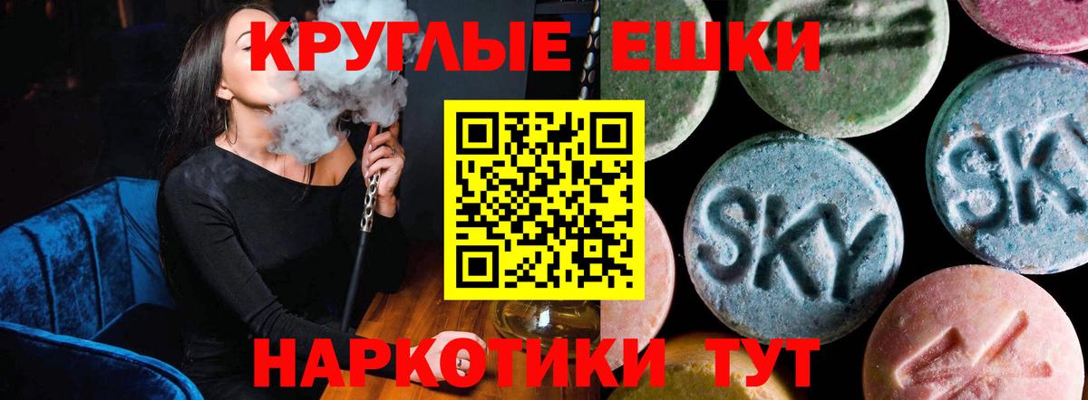ЭКСТАЗИ  Вход с VPN  ЭКСТАЗИ диски  Мыски  kraken вход  Экстази VHQ 