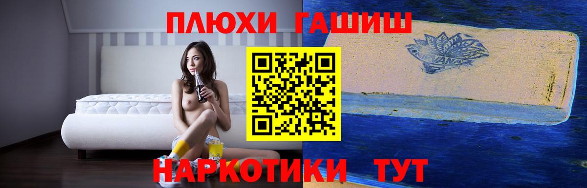 Мыски  ГАШ AMNESIA HAZE  ГАШИШ гашик  Вход с VPN 