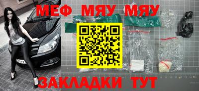 прущие крисы Гусь-Хрустальный