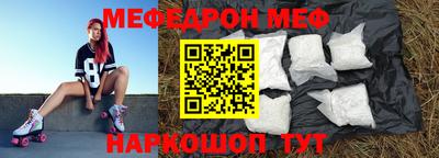 тгк Гусиноозёрск