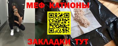 тгк Гусиноозёрск