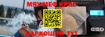 MDMA Гусев