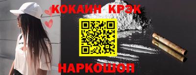 прущие крисы Гусь-Хрустальный