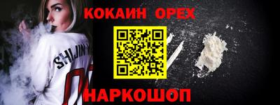 MDMA Гусев