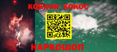 тгк Гусиноозёрск