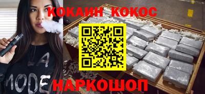 тгк Гусиноозёрск