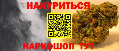 прущие крисы Гусь-Хрустальный