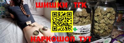 тгк Гусиноозёрск