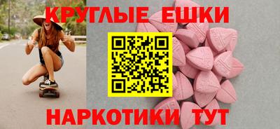 тгк Гусиноозёрск