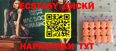 MDMA Гусев