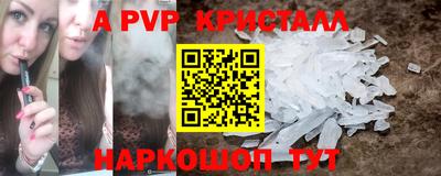 тгк Гусиноозёрск