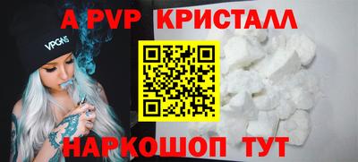 прущие крисы Гусь-Хрустальный