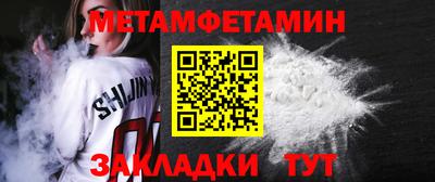тгк Гусиноозёрск
