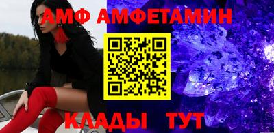 альфа пвп Донецк
