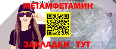 тгк Гусиноозёрск