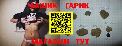 дживик Гагарин