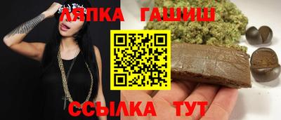 прущие крисы Гусь-Хрустальный