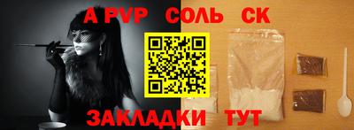 прущие крисы Гусь-Хрустальный