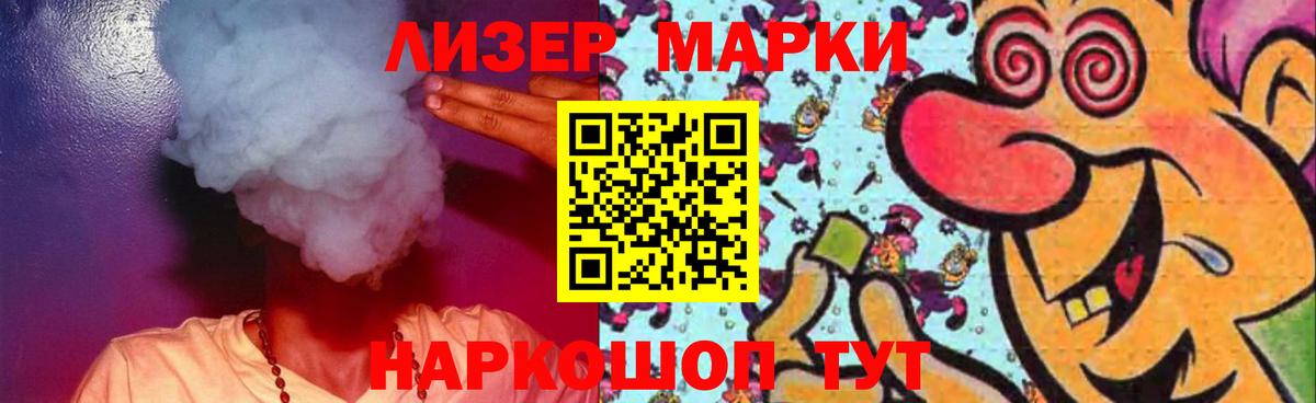 ЛСД экстази  LSD-25 экстази ecstasy  Вход с VPN  Мыски  LSD-25 экстази кислота 