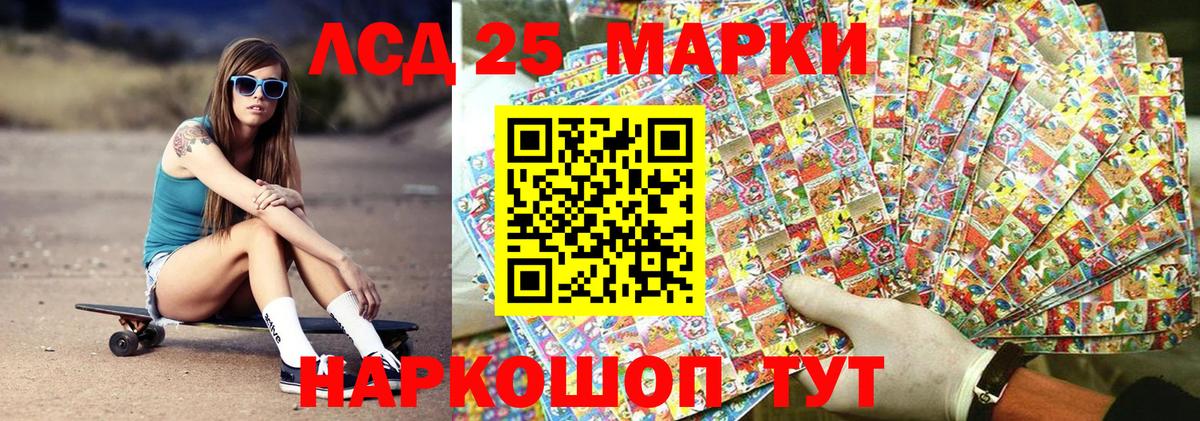 закладки  Вход с VPN  Мыски  Марки N-bome 1,5мг 