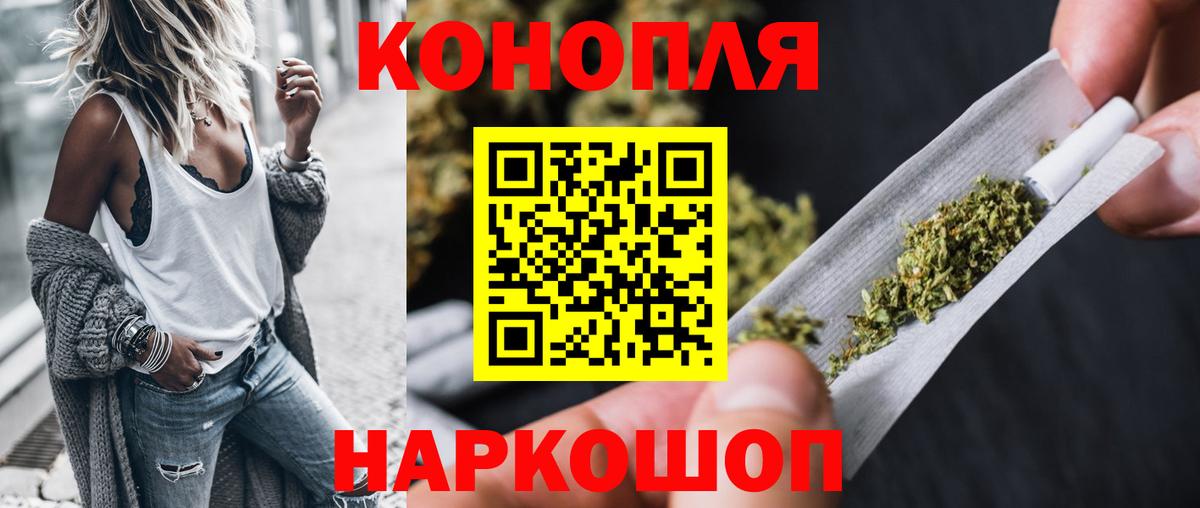 МАРИХУАНА Amnesia  Бошки марихуана THC 21%  Вход с VPN  Канабис OG Kush  Мыски  Бошки марихуана конопля 