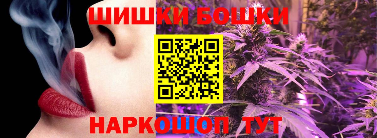 Канабис MAZAR Мыски